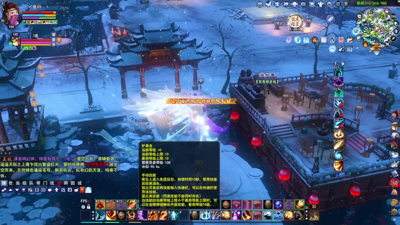 瑶台激情！专业看号估号！ 第4段