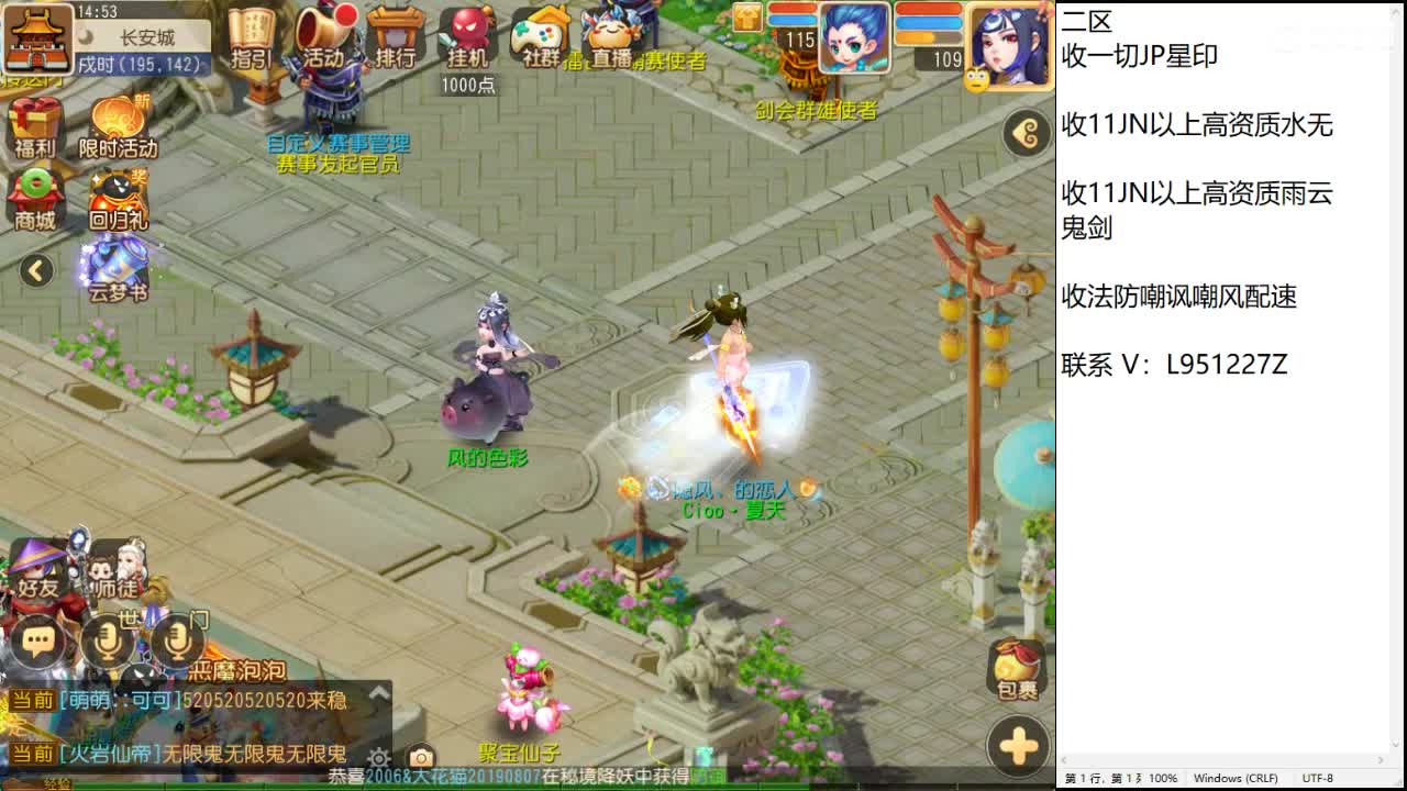 第几分析师？ 第1段