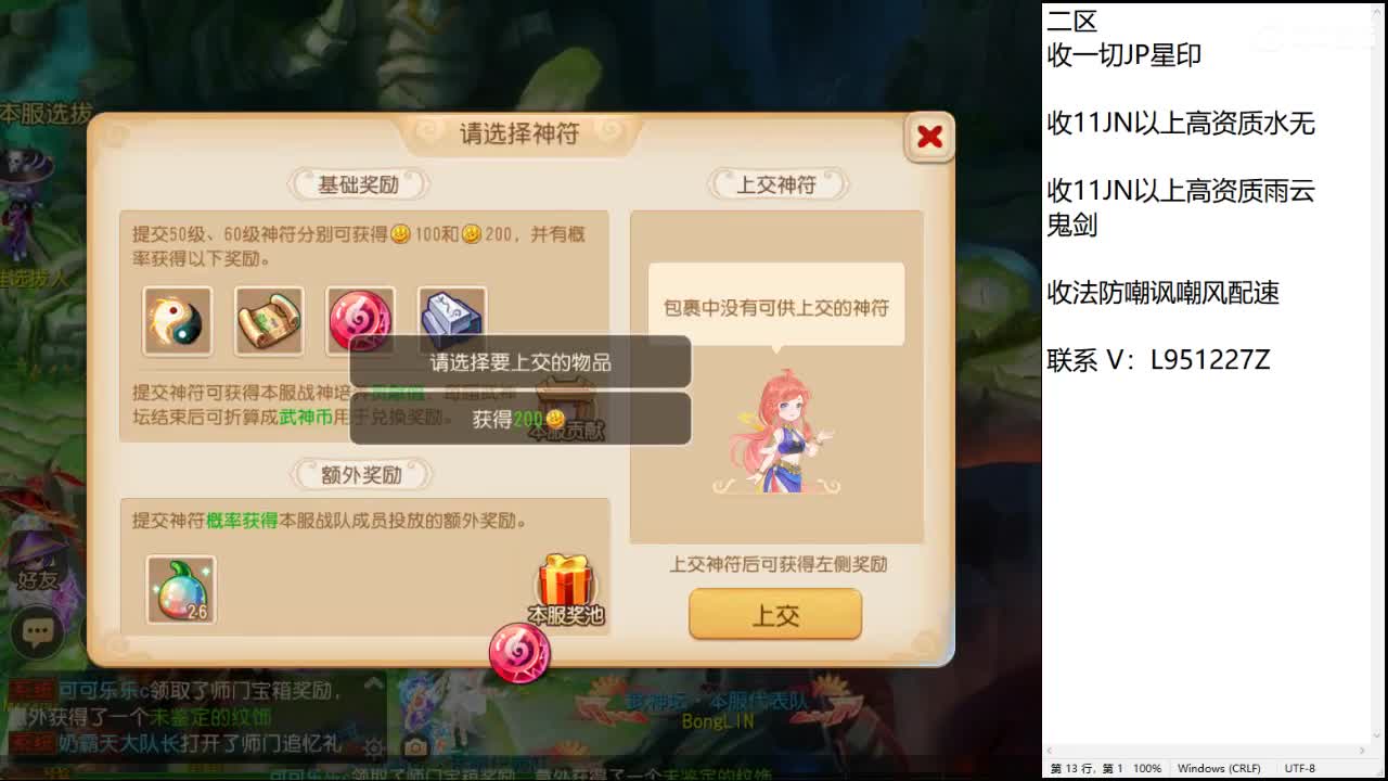 第几分析师？ 第2段