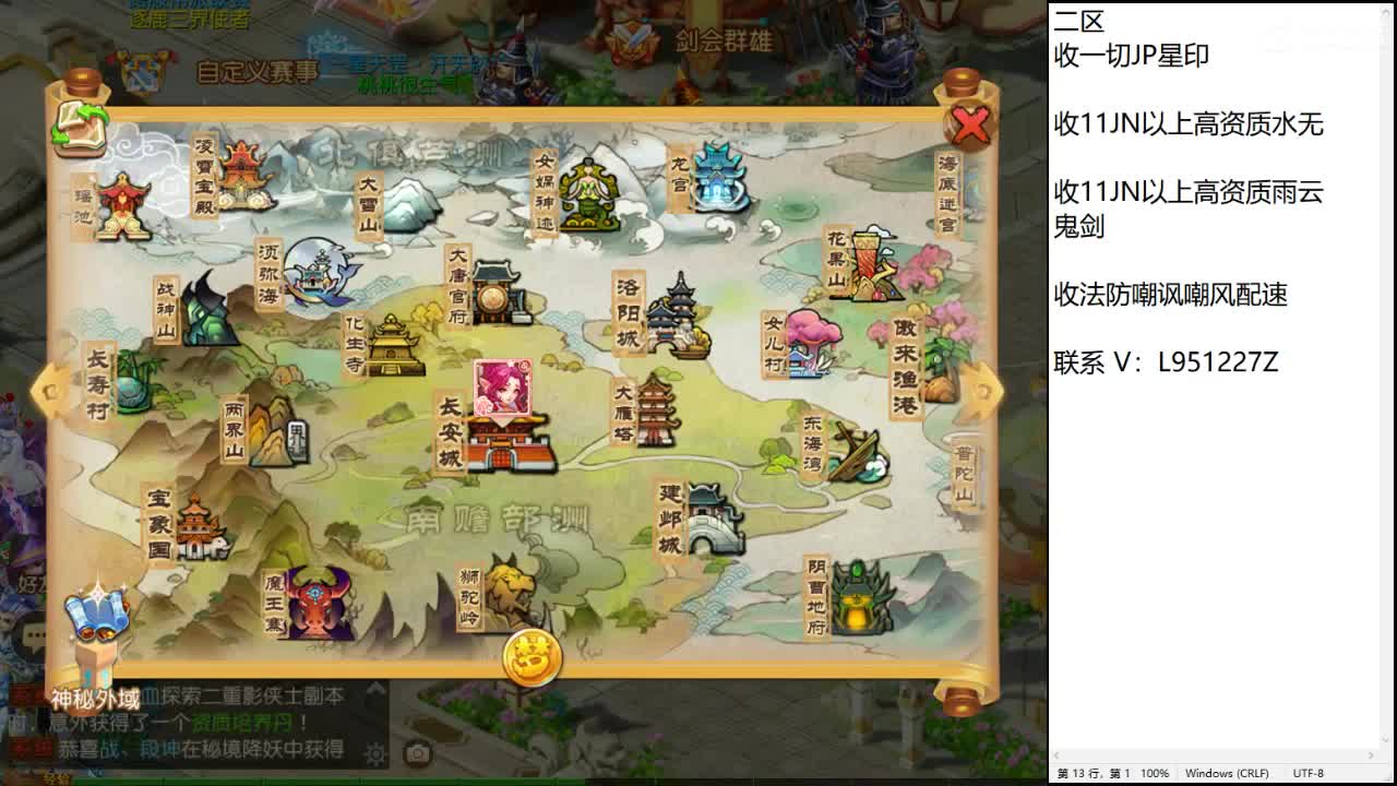 第几分析师？ 第3段