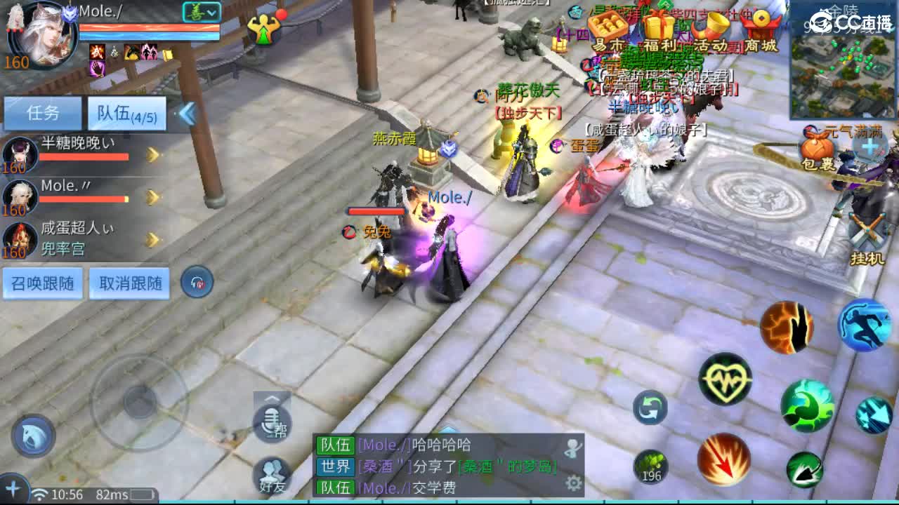 团队接托管  比武  比赛 第1段