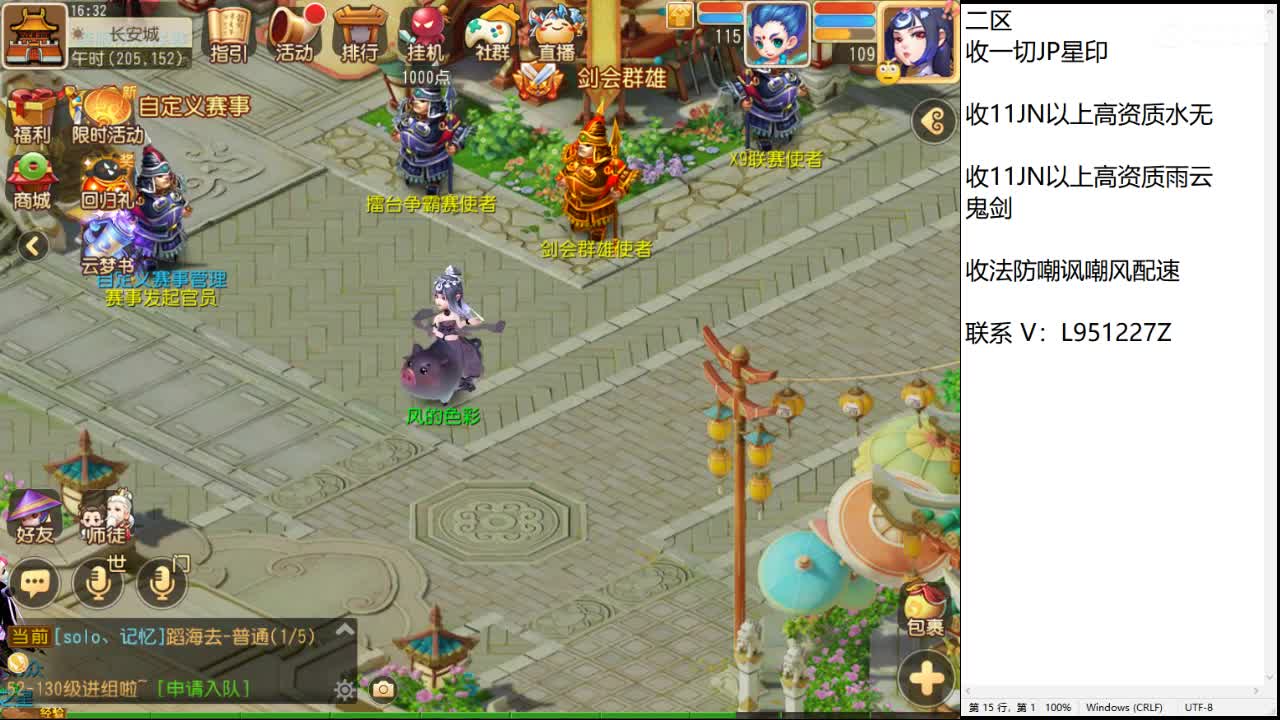 第几分析师？ 第4段