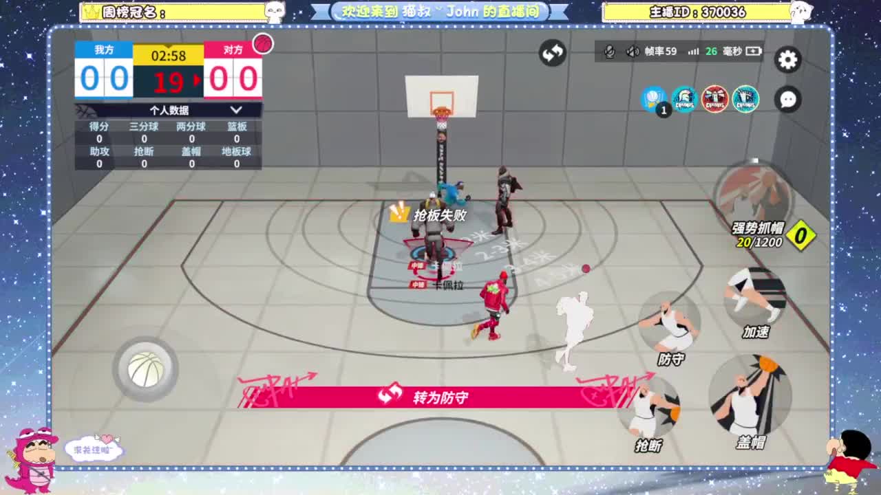 终测开启！ 第2段