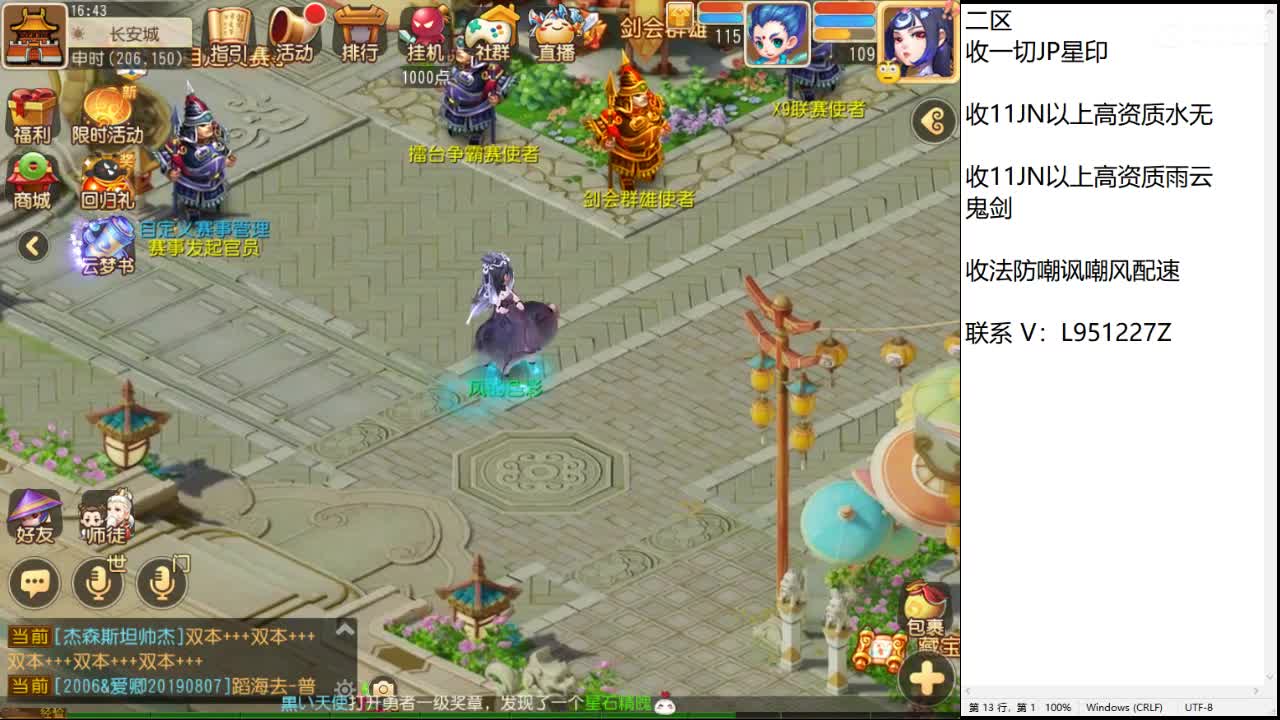 第几分析师？ 第5段