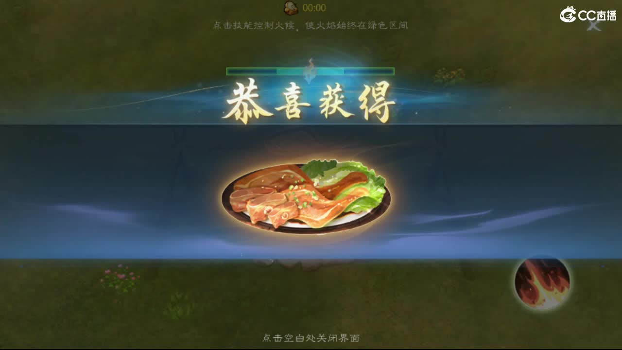 团队接托管  比武  比赛 第3段