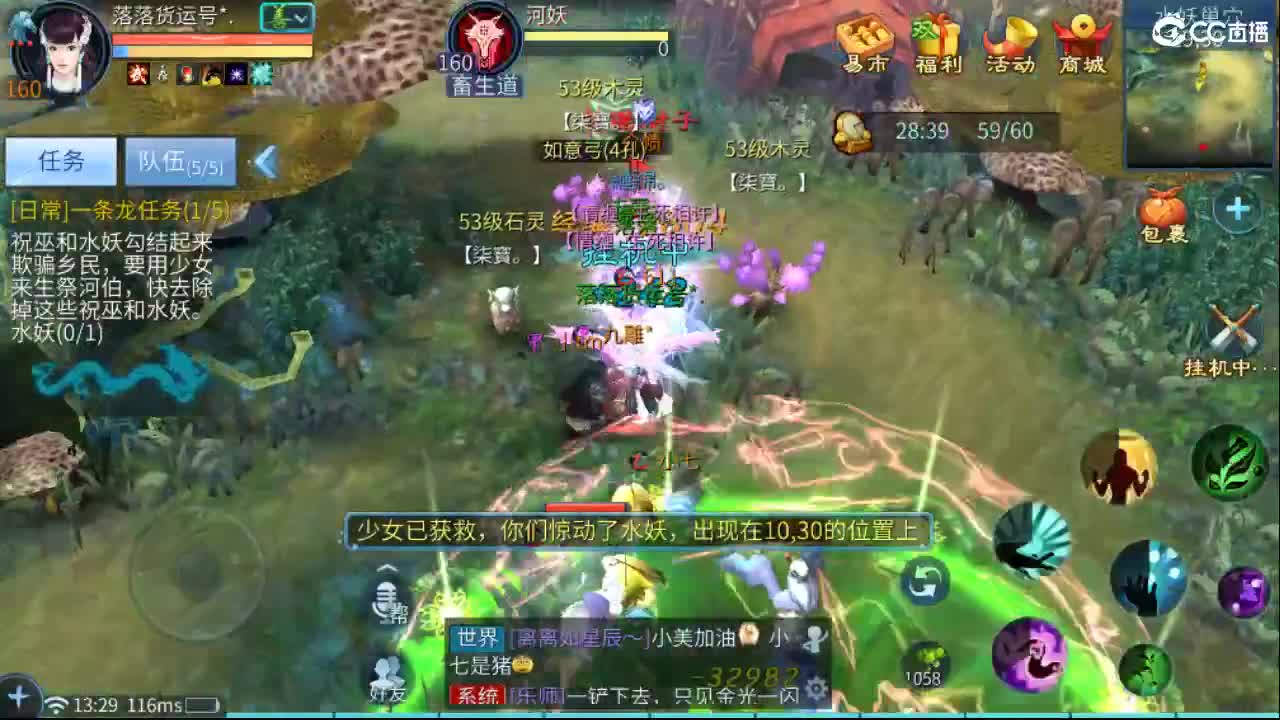 团队接托管  比武  比赛 第6段