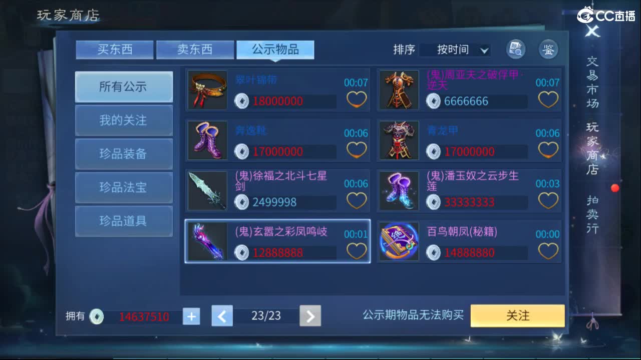 团队接托管  比武  比赛 第7段