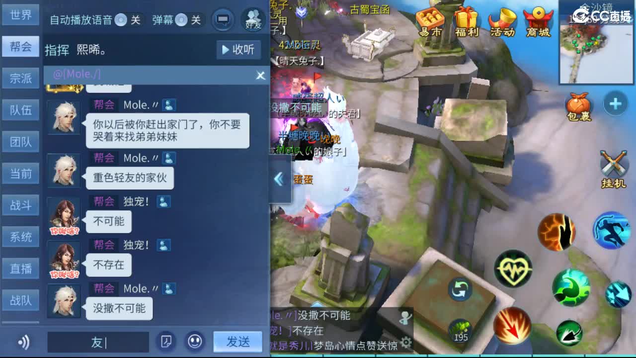 团队接托管  比武  比赛 第8段