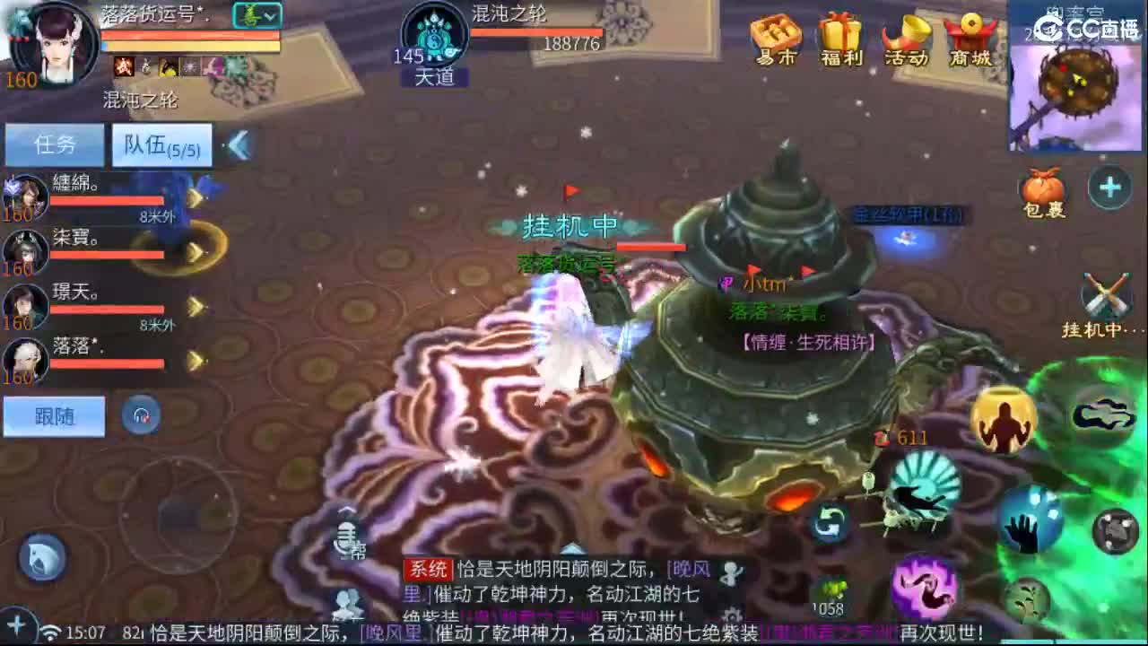 团队接托管  比武  比赛 第9段