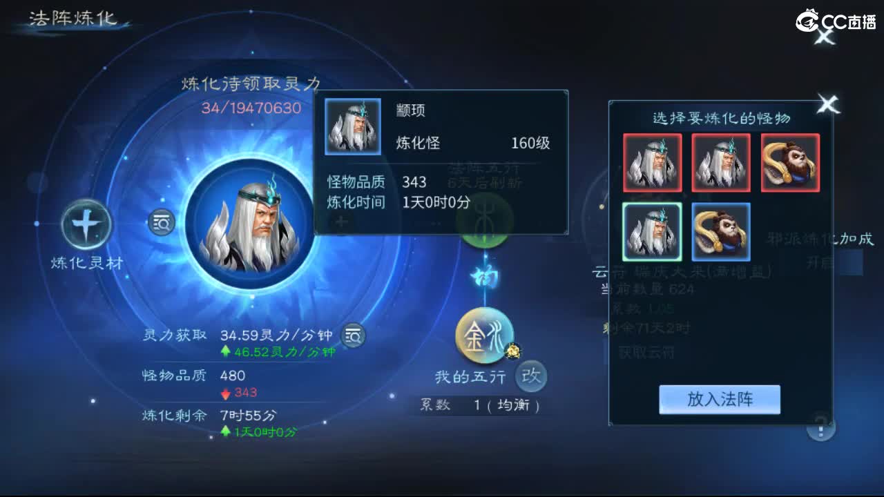 团队接托管  比武  比赛 第10段