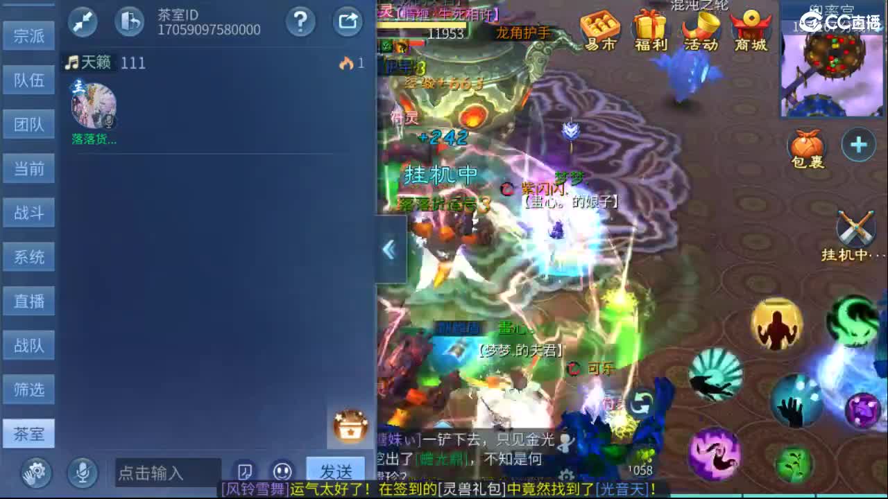 团队接托管  比武  比赛 第11段