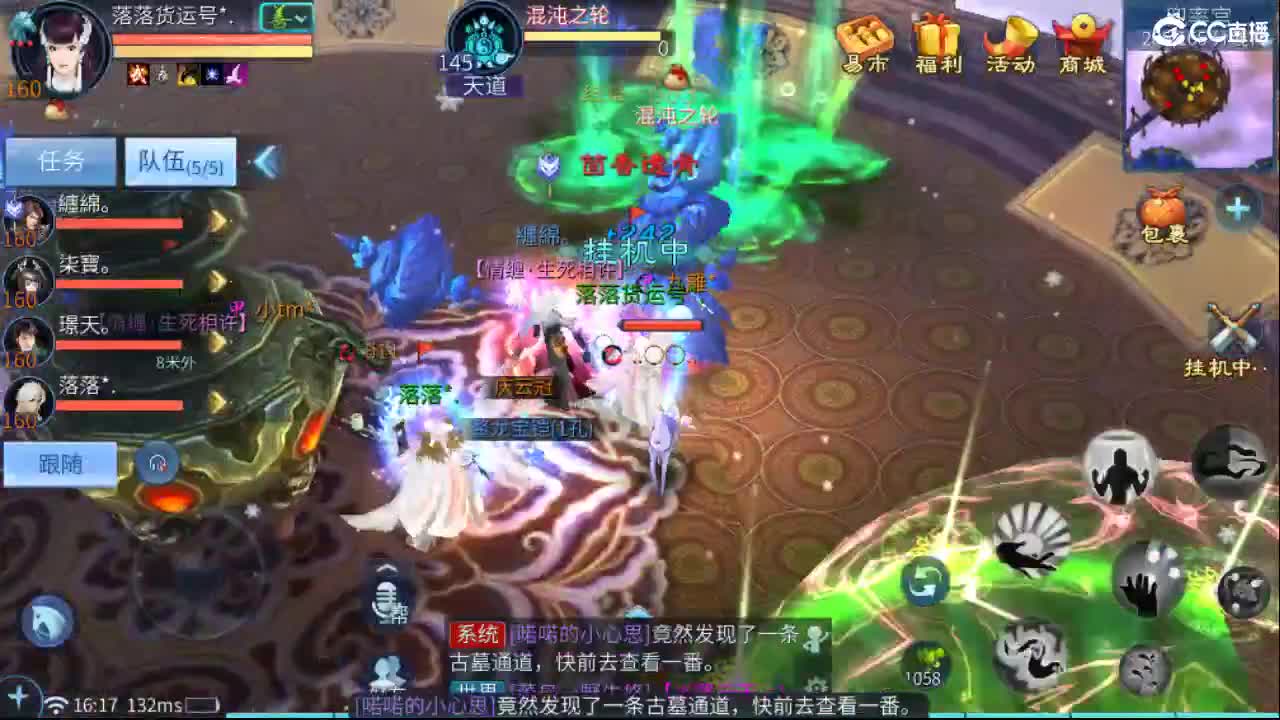 团队接托管  比武  比赛 第12段