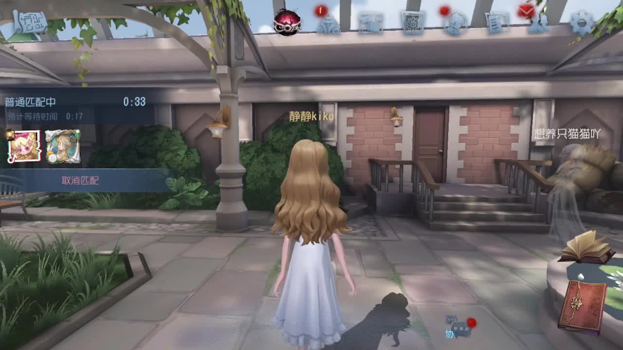 炒菜吃饭~ 第1段