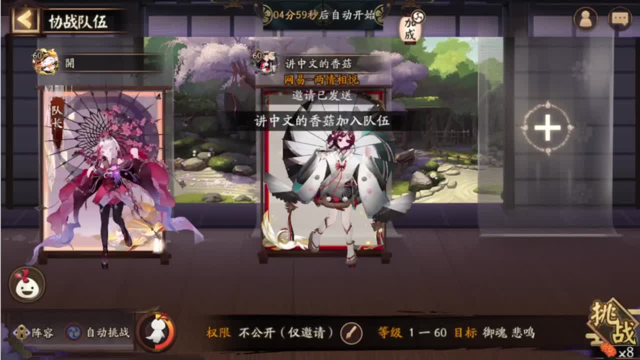 接绘卷丨托管丨魂土预存丨私人定置 第3段