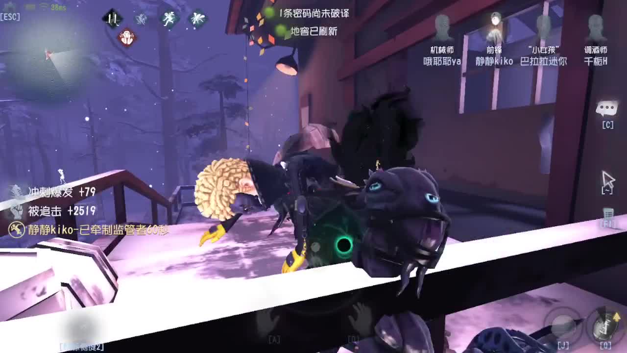 炒菜吃饭~ 第5段