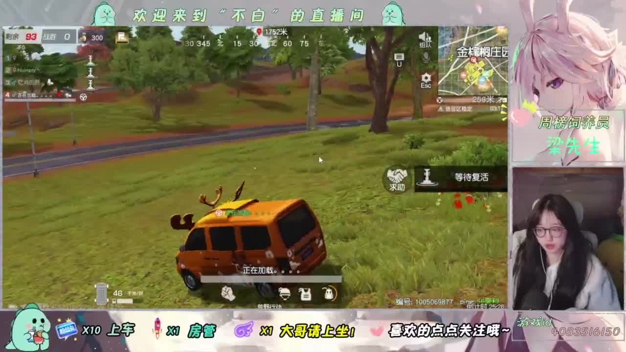 笑一笑 第1段