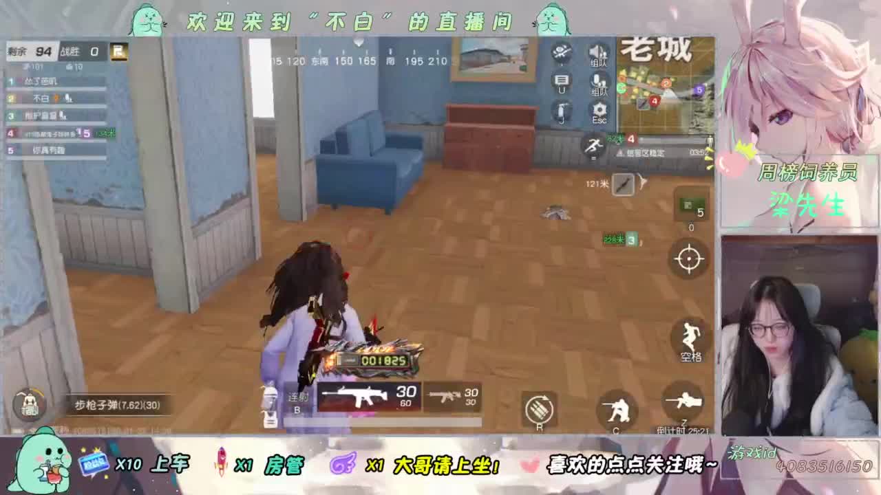 笑一笑 第2段