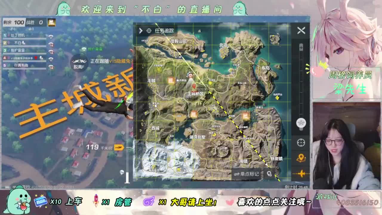 笑一笑 第3段