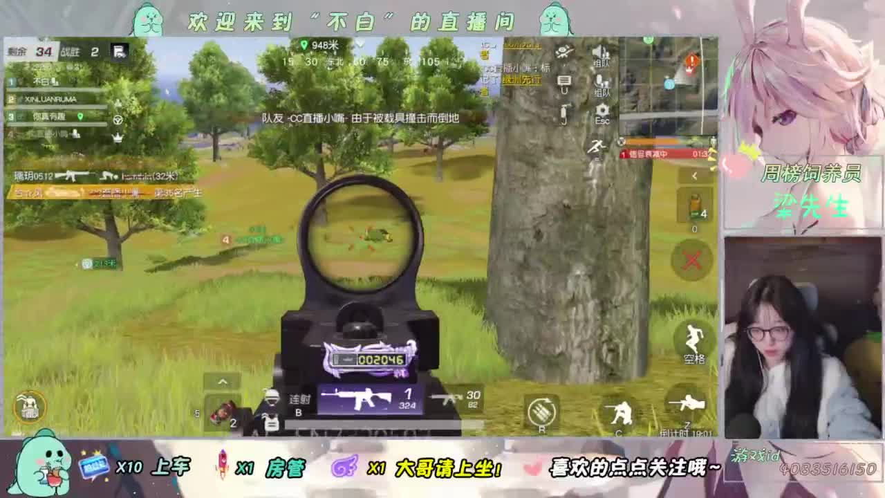 笑一笑 第4段