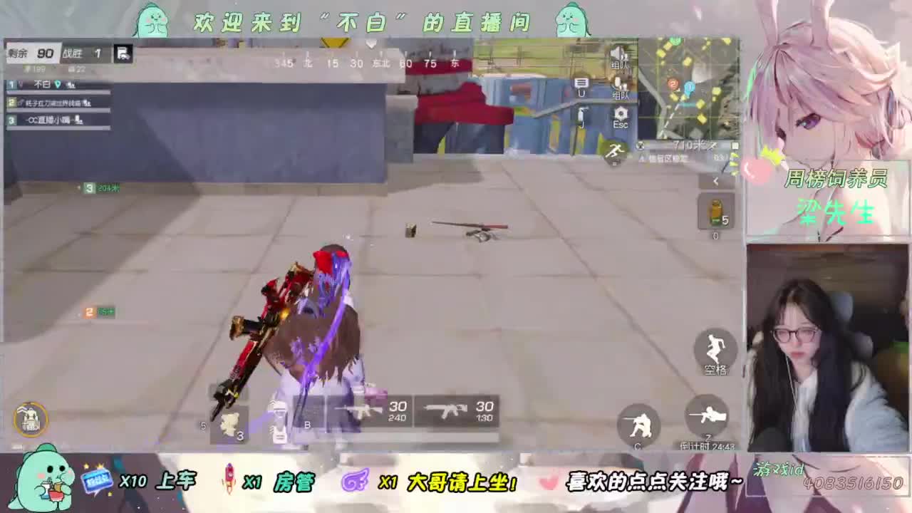 笑一笑 第7段