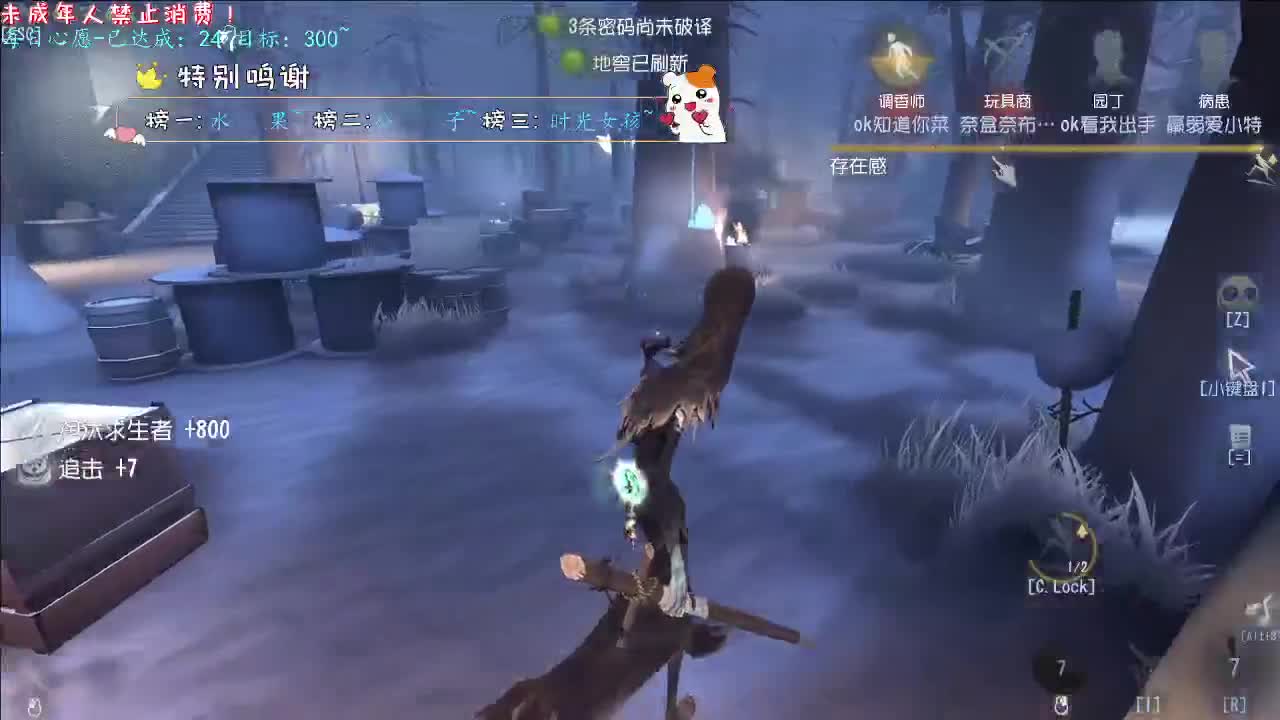丨tututu~丨感谢陪伴~感恩有你！ 第8段