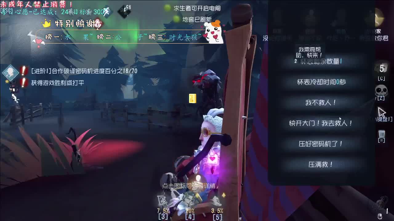 丨tututu~丨感谢陪伴~感恩有你！ 第9段