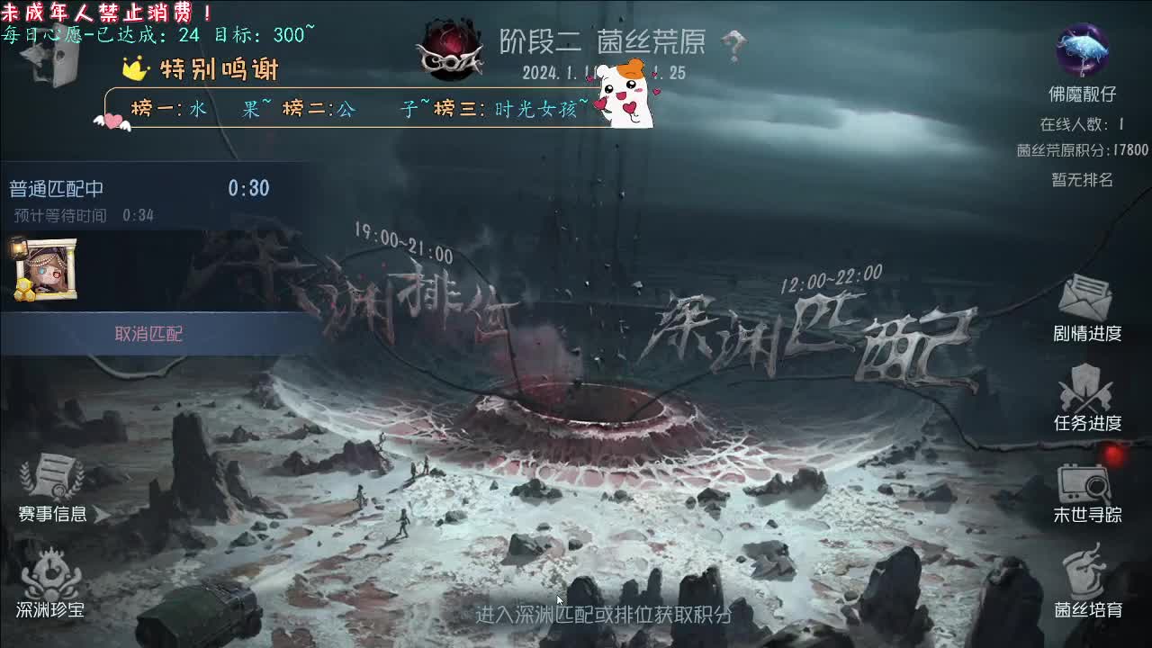 丨tututu~丨感谢陪伴~感恩有你！ 第10段