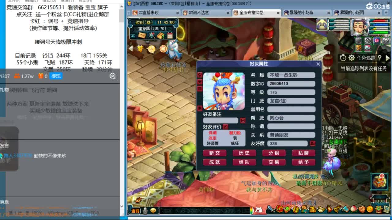疯狂清副本 享受最后一天的丝滑时光 第1段