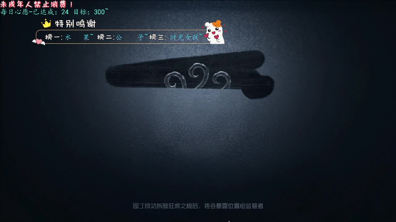 丨tututu~丨感谢陪伴~感恩有你！ 第11段
