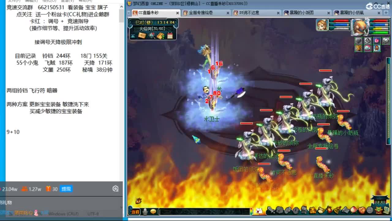 疯狂清副本 享受最后一天的丝滑时光 第4段