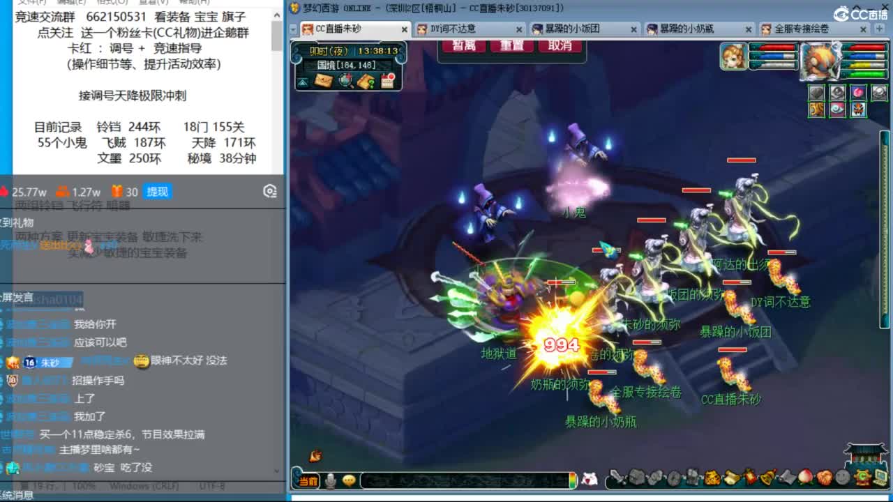 疯狂清副本 享受最后一天的丝滑时光 第5段