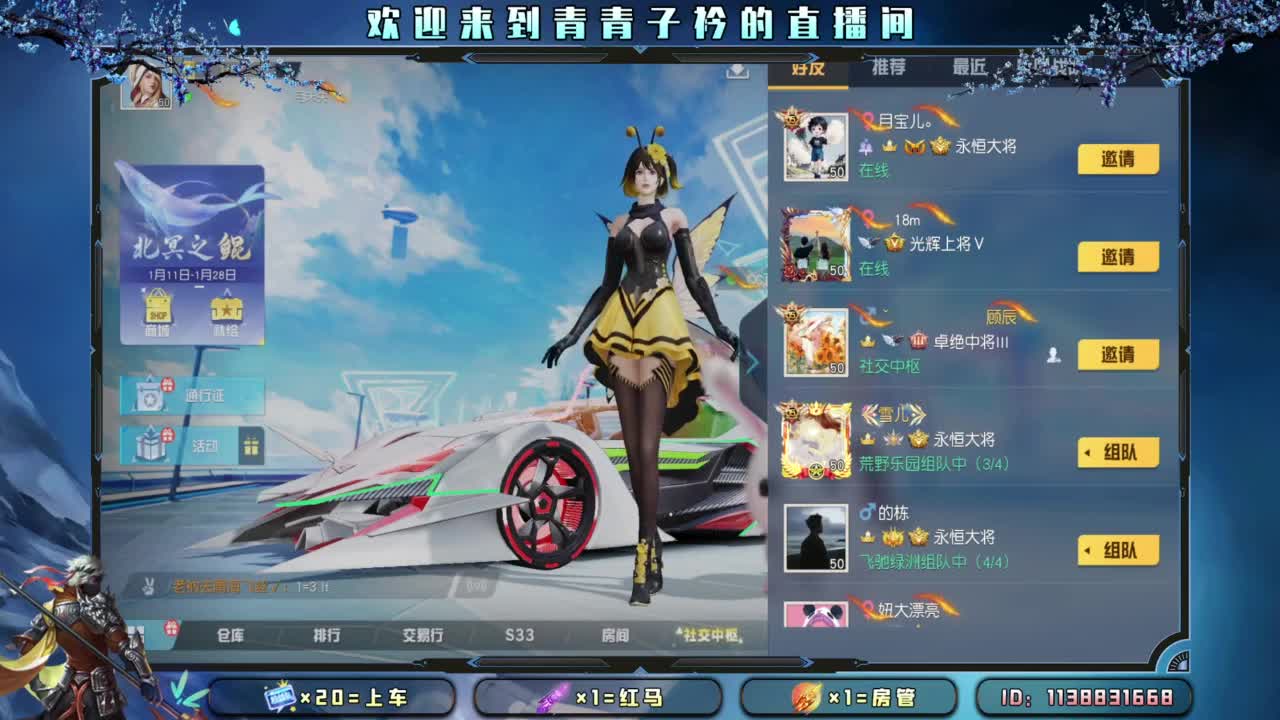 知进退 明得失。 第2段