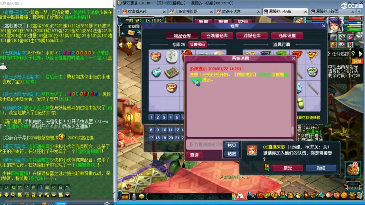 疯狂清副本 享受最后一天的丝滑时光 第7段