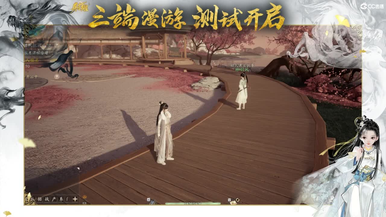 射雕-娃子带你遨游武侠世界！ 第7段