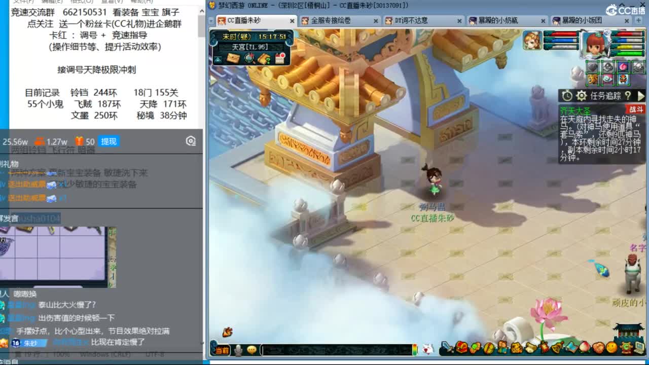 疯狂清副本 享受最后一天的丝滑时光 第8段