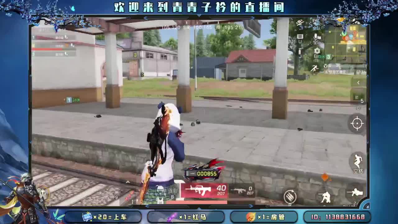 知进退 明得失。 第5段