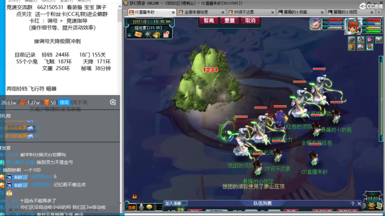 疯狂清副本 享受最后一天的丝滑时光 第9段