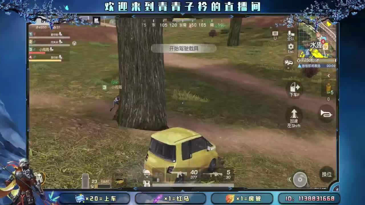 知进退 明得失。 第6段