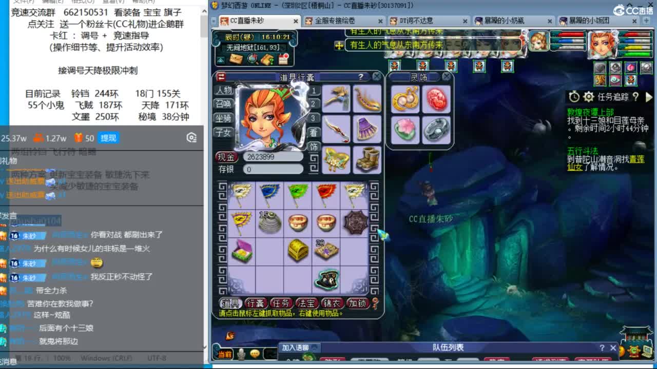 疯狂清副本 享受最后一天的丝滑时光 第10段