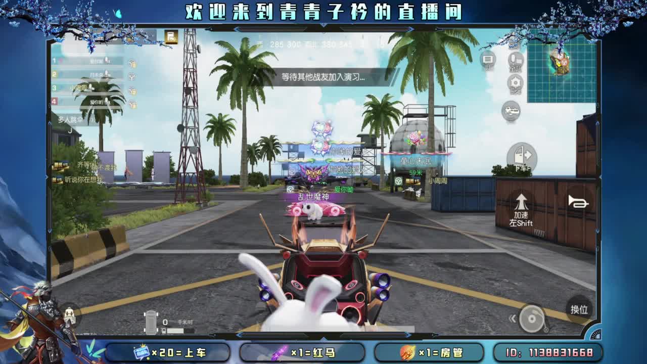 知进退 明得失。 第8段