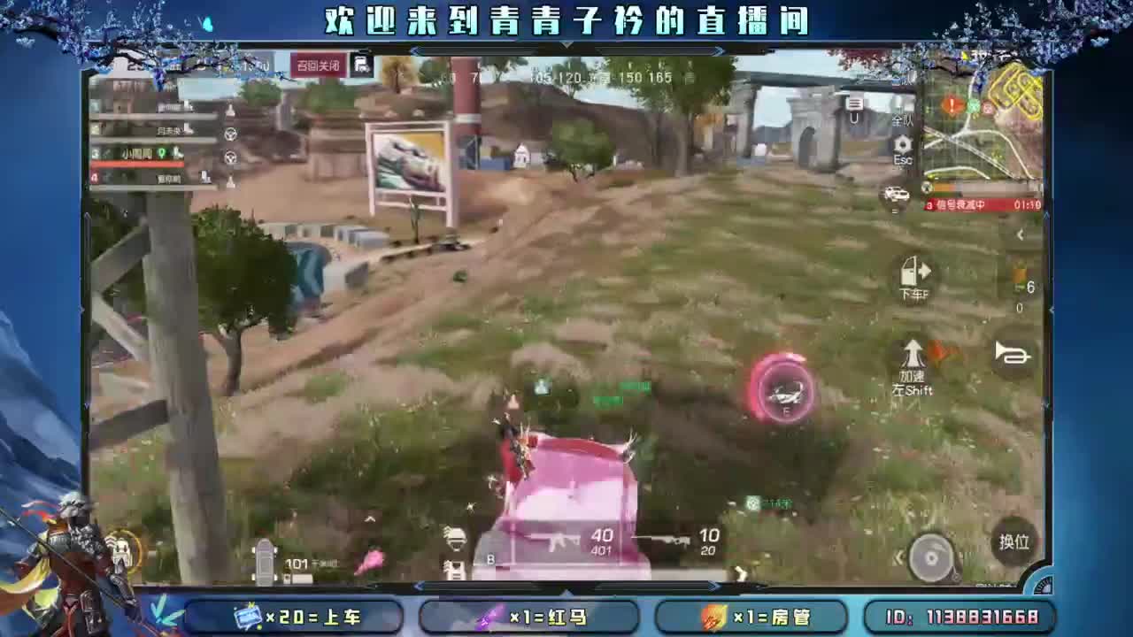 知进退 明得失。 第9段