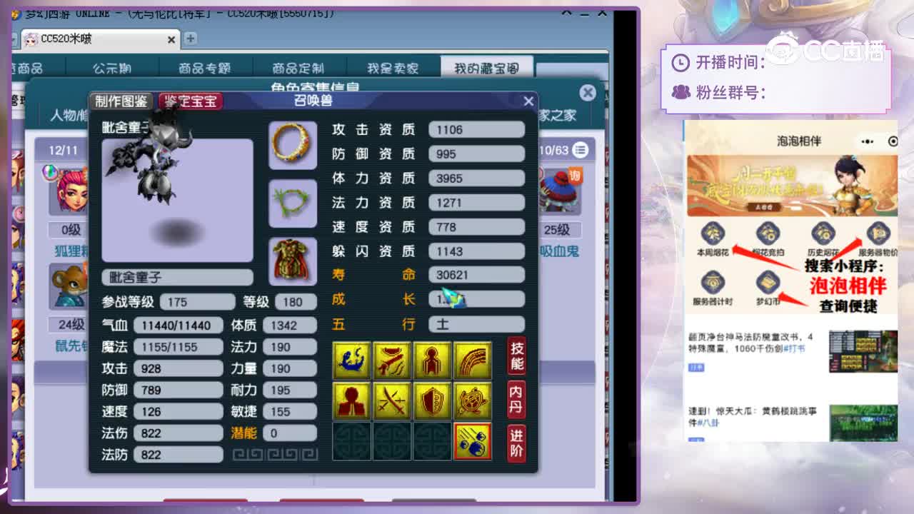 【主播点评】女儿村