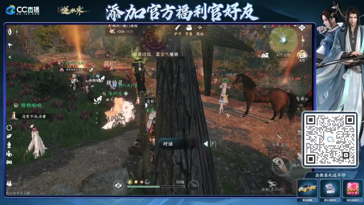 蹲老板 第3段