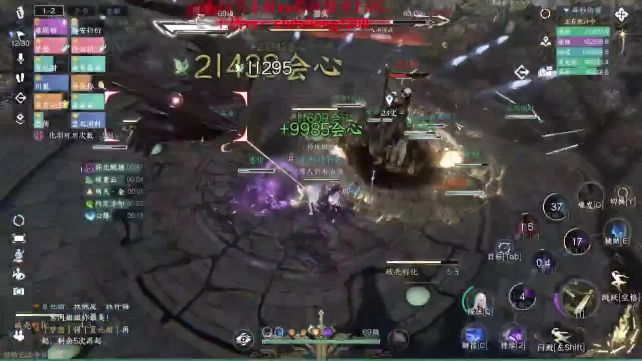 逆水寒高手在线工作 第1段