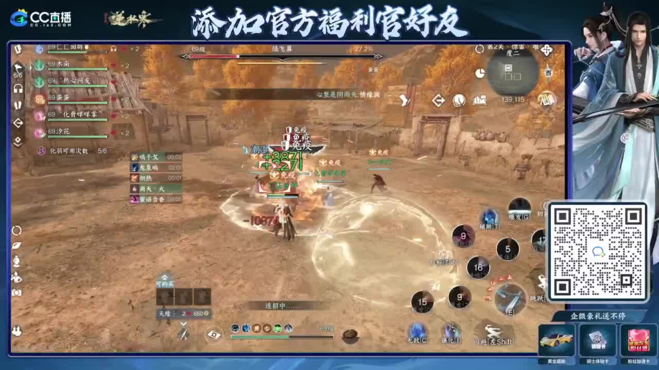 蹲老板 第4段