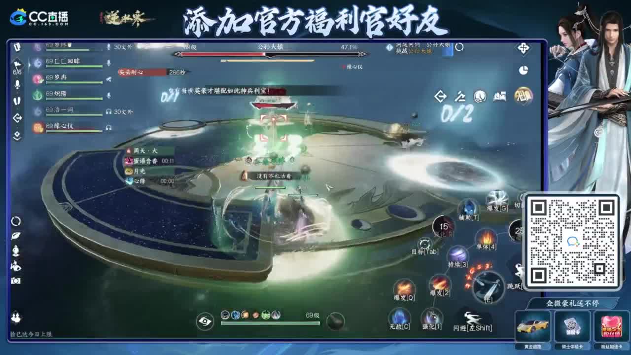 蹲老板 第6段