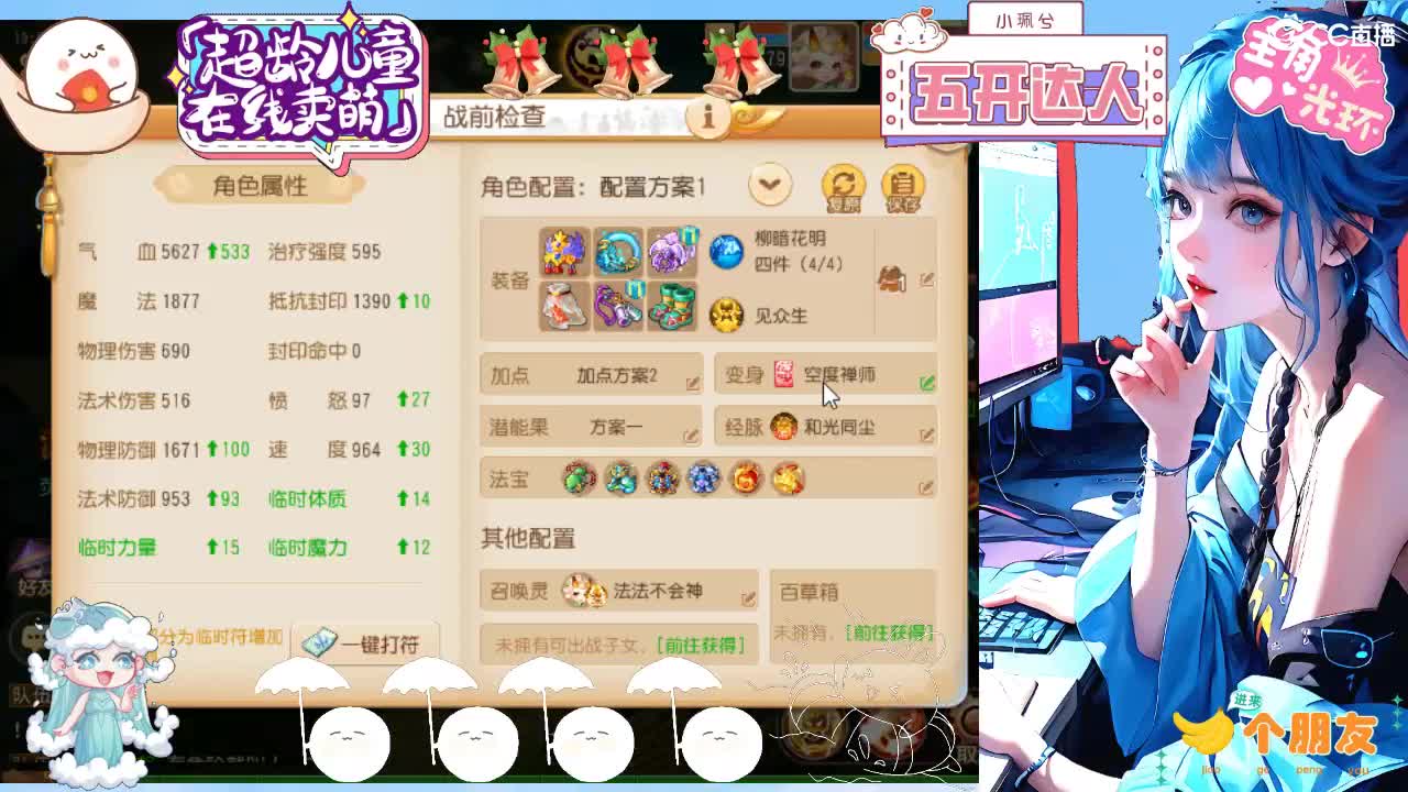 求生边缘，接所有 第3段