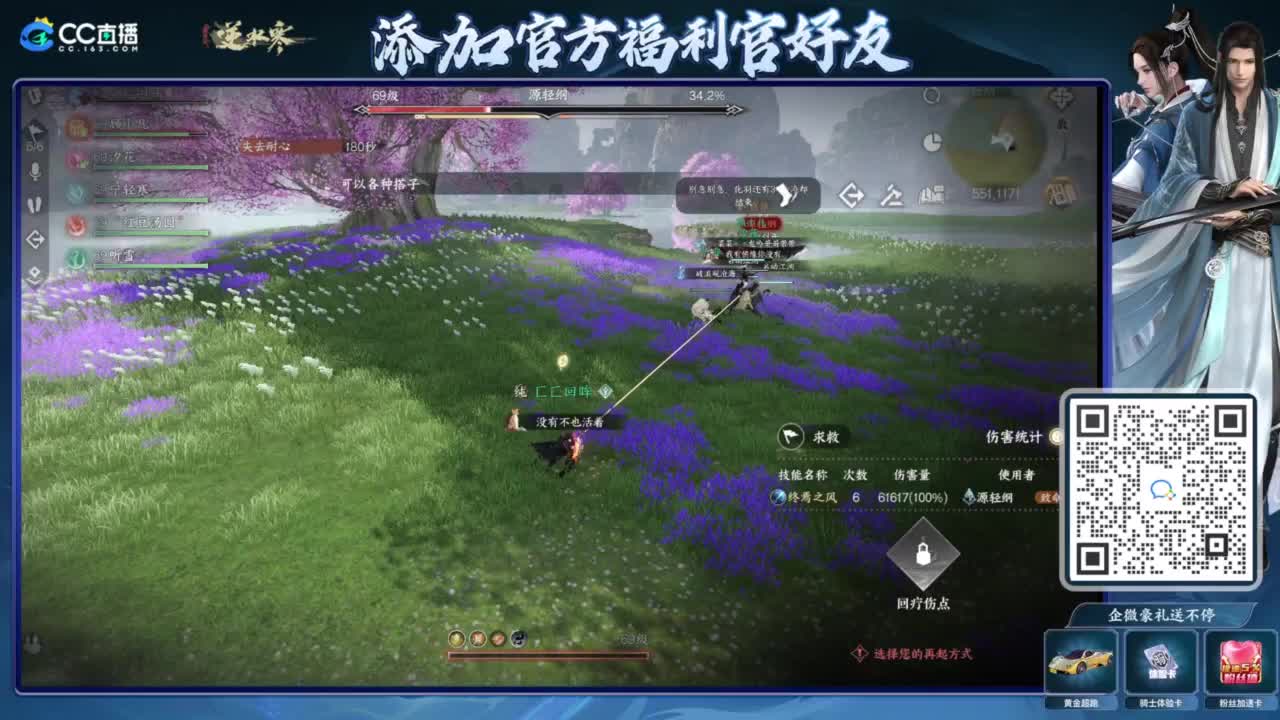 蹲老板 第7段