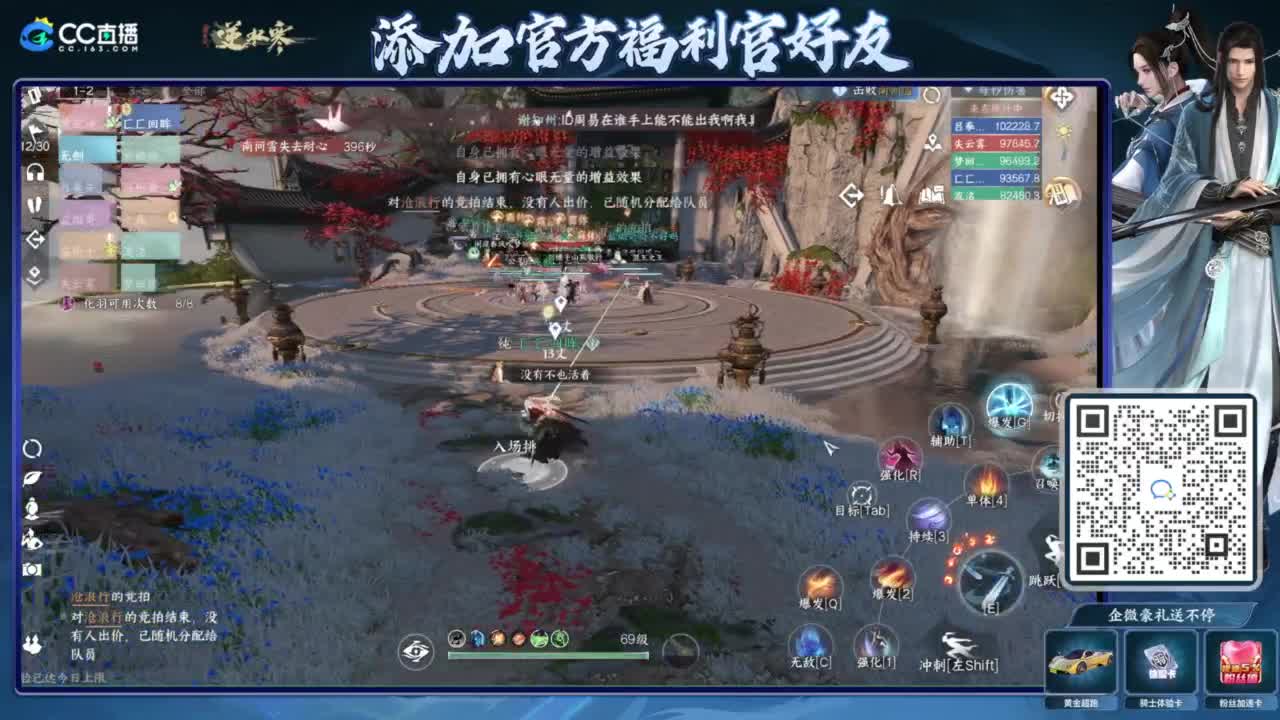 蹲老板 第8段