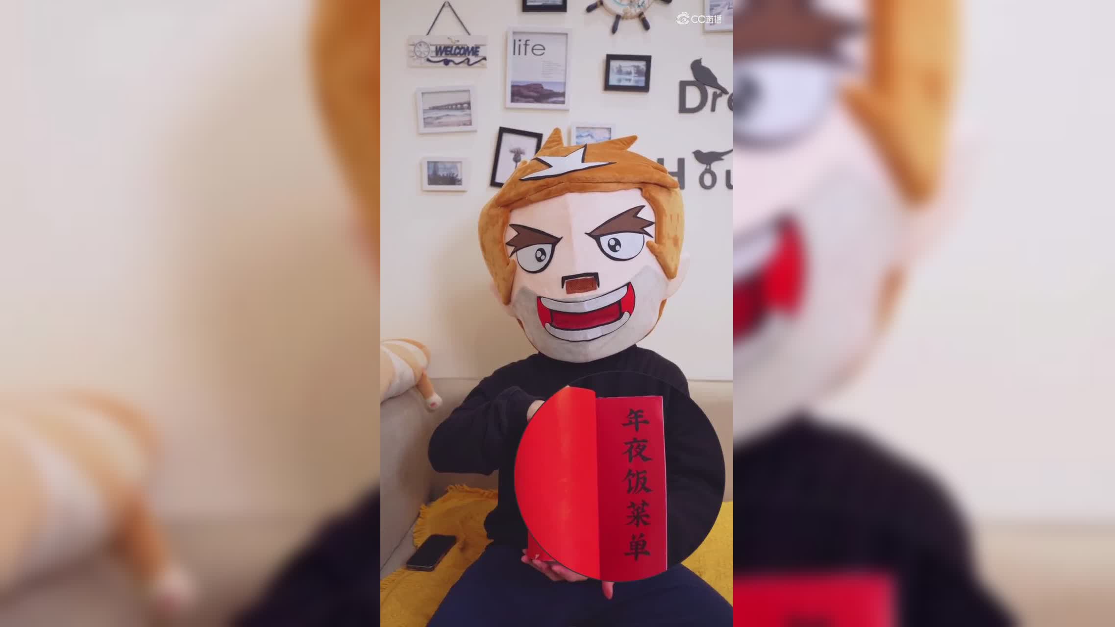 欢乐驿站-猜猜二哥是哪里人